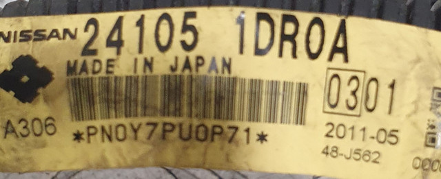 NISSAN 241051DR0A Аккумуляторная батарея (АКБ) в наличии Днепр