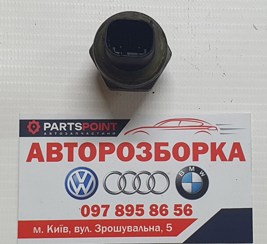 2524070J0E NISSAN Датчик давления масла купить в Днепр
