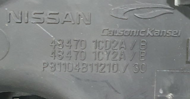 25315JK01A NISSAN Механизм (джойстик) регулировки положения руля купить в Одесса