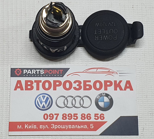 NISSAN 25331BC600 Прикуриватель в наличии Павлоград