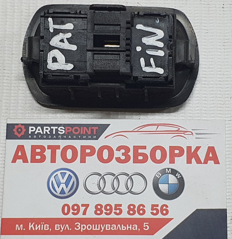 NISSAN 254914W300 в наличии Днепр
