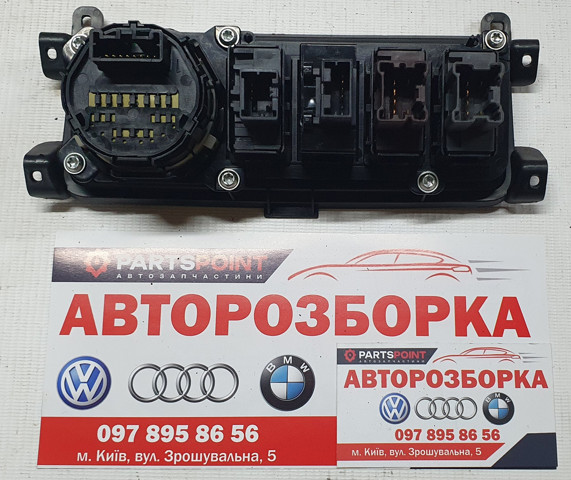 25536EA000 Переключатель управления раздаточной коробкой купить Львов