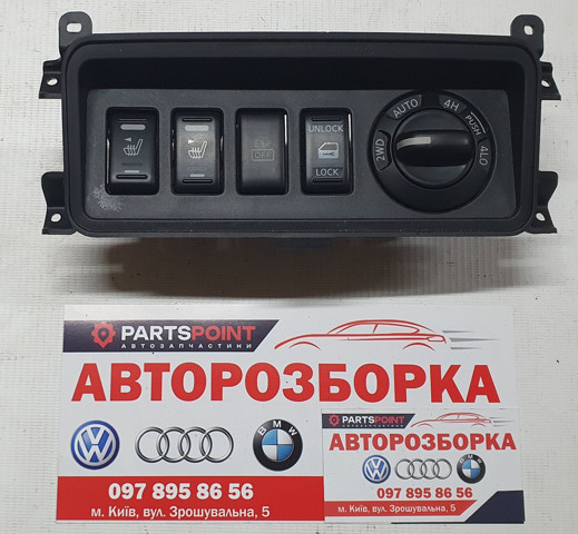 25536EA000 NISSAN Переключатель управления раздаточной коробкой купить в Львов