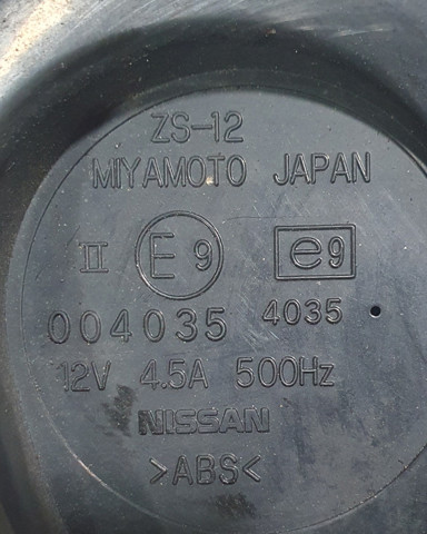 25620JL60A NISSAN Сигнал звуковой (клаксон) купить в Чернигов