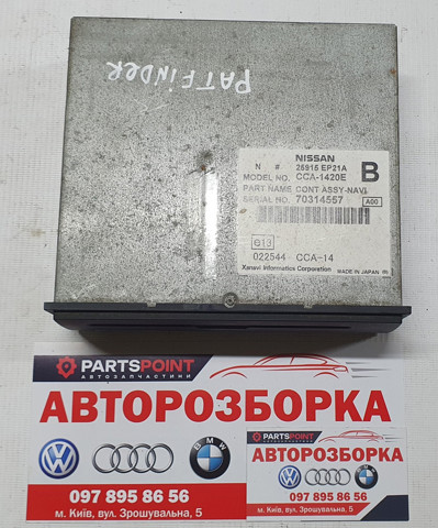 NISSAN 25915EP21A Дисплей многофункциональный в наличии Запорожье