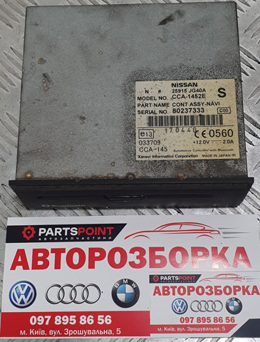 NISSAN 25915JG40A Дисплей многофункциональный в наличии Ужгород