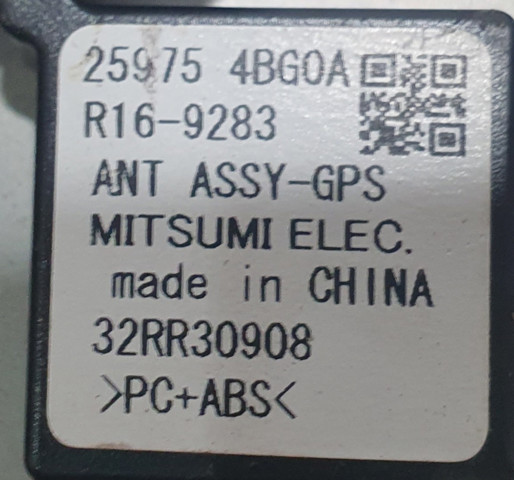 NISSAN 259754BG0A в наличии Украина