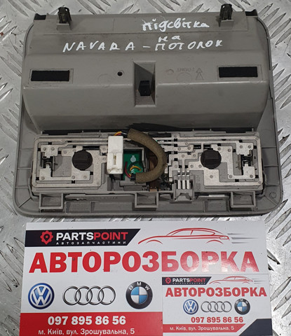 26430EB411 NISSAN Плафон освещения салона (кабины) купить в Львов