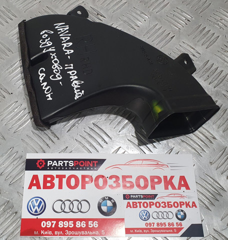 27835EB300 NISSAN купить в Чернигов