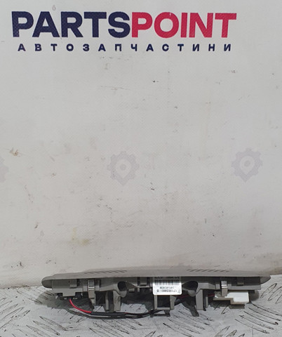 28435EB505 Датчик движения в салоне купить Запорожье