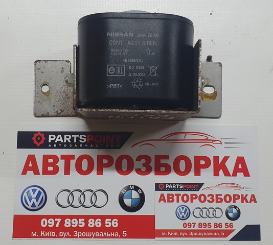 NISSAN 28487EB300 в наличии Львов