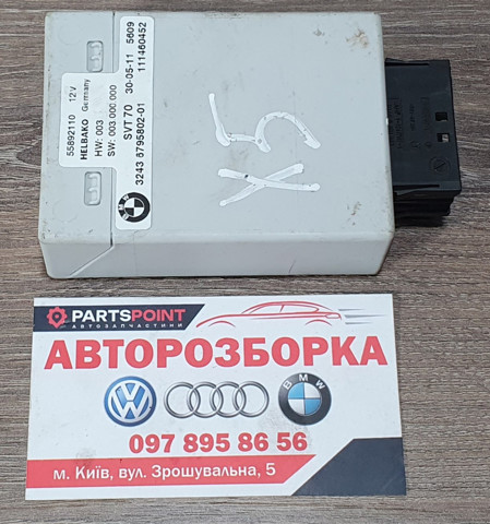BMW 32436795802 в наличии Тернополь