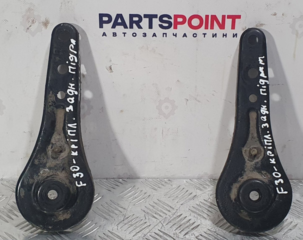Траверса заднего редуктора, передняя 33326792554 BMW