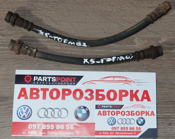 Задний левый тормозной шланг 34326776867 BMW