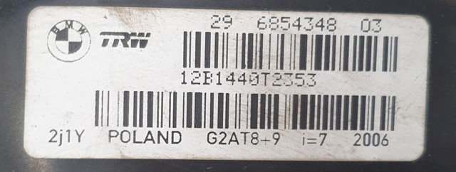 BMW 34336797469 Усилитель тормозов в наличии Чернигов