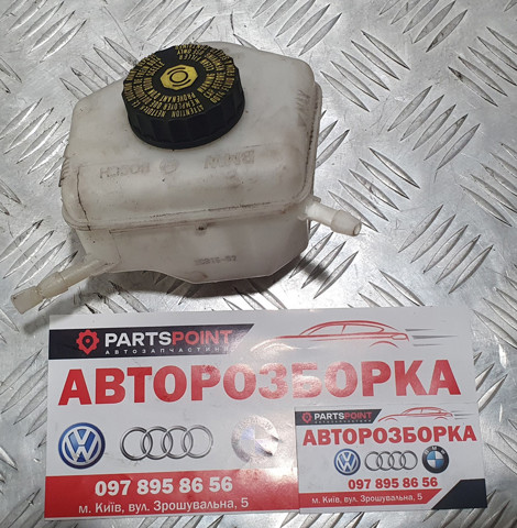 Бачок тормозной жидкости 34337851569 BMW