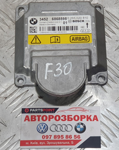 Модуль-процессор управления подушкой безопасности (ЭБУ AIRBAG) 34526868598 BMW