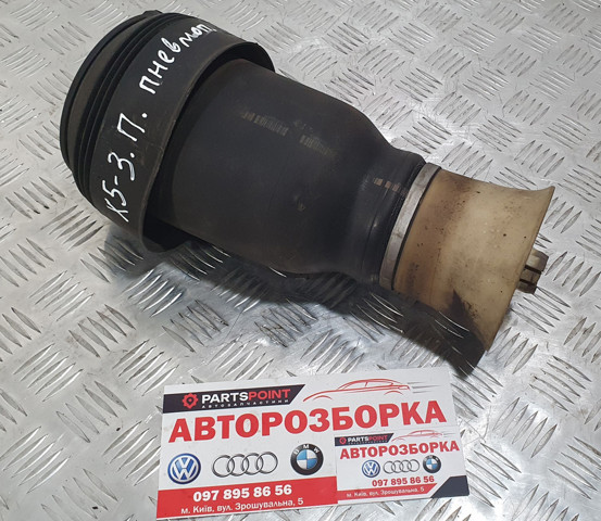 BMW 37126790080 Пневмоподушка (пневморессора) моста заднего в наличии Харьков