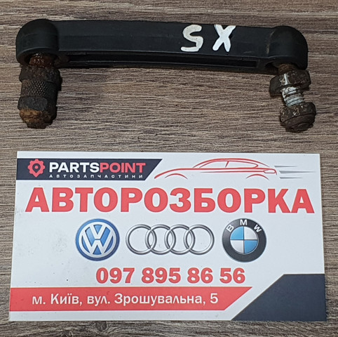Тяга датчика уровня положения кузова, задняя 37146752797 BMW