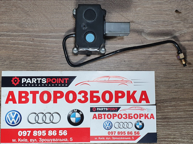 37206789937 BMW Блок клапанов регулируемой подвески купить в Украина