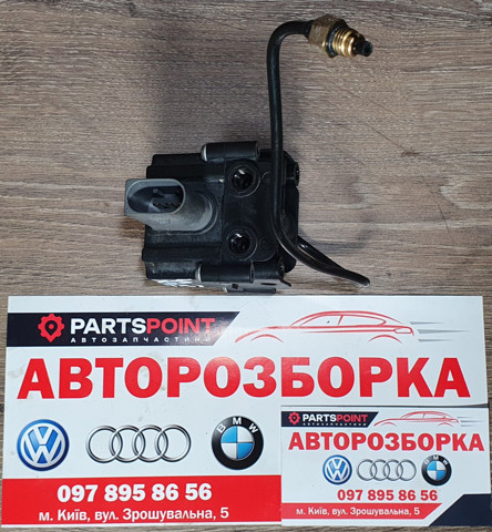 Блок клапанов регулируемой подвески 37206789937 BMW
