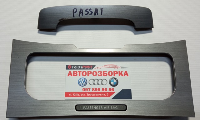 3AA863100D VAG