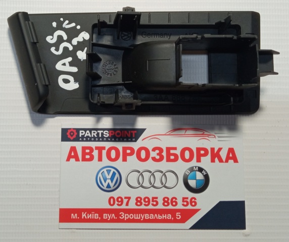 3AA8687501QB купить Житомир