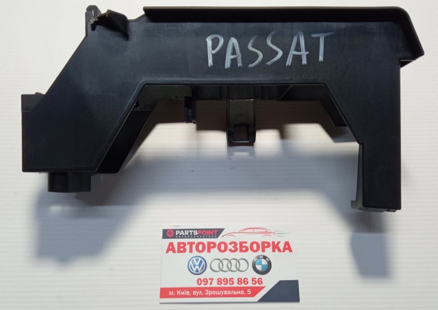 3AA937546 VAG купить в Житомир