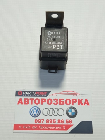 3B0951253 Реле электробензонасоса купить Запорожье