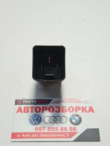 3B0951253 Реле бензонасоса купить Чернигов