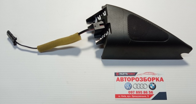 3C0837994 купить Киев