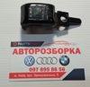 Кронштейн кріплення сидіння vw passat b7 2013 3C0886193A