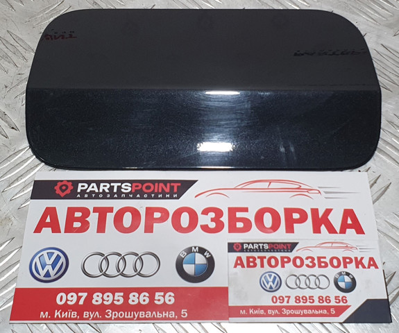 Лючок (дверца) бензобака 41007238058 BMW