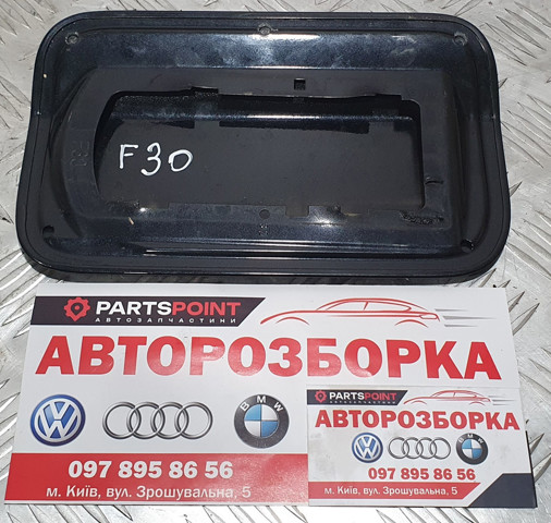 41007238058 BMW Лючок бензобака (топливного бака) купить в Одесса