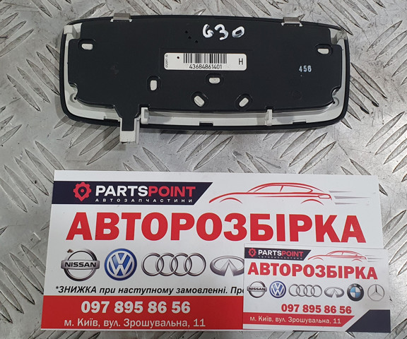 BMW 43684861401 в наличии Запорожье