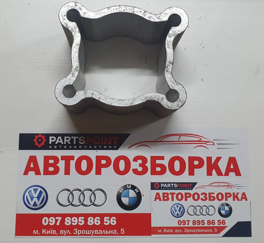 472117S000 купить Каменское