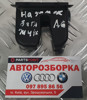 Накладка на замок кришки багажника audi a6 c6 2.0 tdi 2004-2011 (оригінал) 4E0827520B