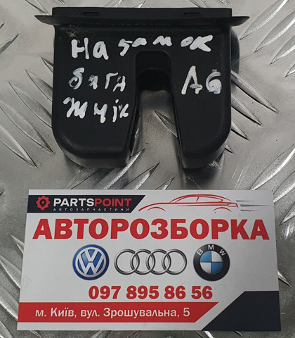 Крышка багажника 4E0827520B VAG