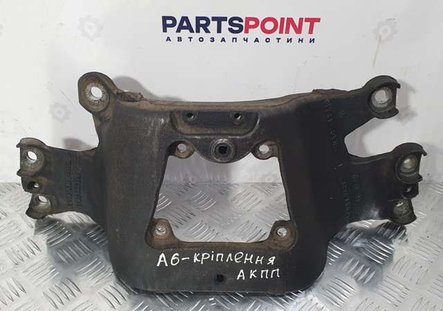 Кронштейн КПП 4F0399263L VAG