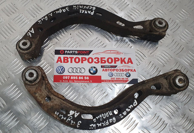4F0505323K Рычаг задней подвески верхний купить Днепр