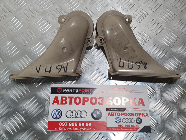 VAG 4F0819869 в наличии Павлоград