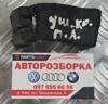 Ущільнювач крила передній лівий audi a6 c6 2.0 tdi 2004-2011 (оригінал) 4F0823721