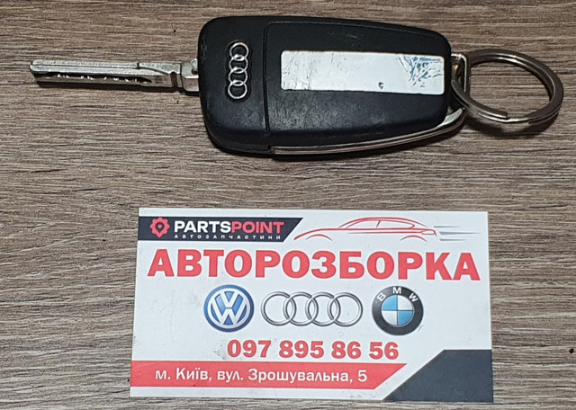 4F0837220D купить Николаев