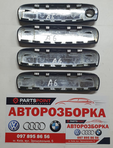 4F0839239B VAG купить в Хмельницкий