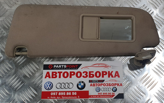 Козырек противосолнечный 4F0857551 VAG