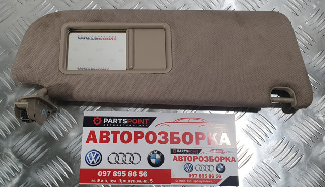 Козырек солнцезащитный 4F0857552 VAG