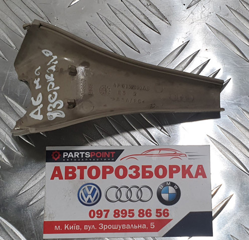 4F0857593AB VAG купить в Львов