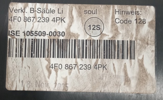 VAG 4F0867239 в наличии Украина