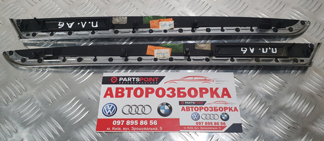 4F0867409 VAG купить в Тернополь