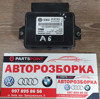 Блок керування ручником audi a6 c6 2.0 tdi 2004-2011 (оригінал) 4F0907801A